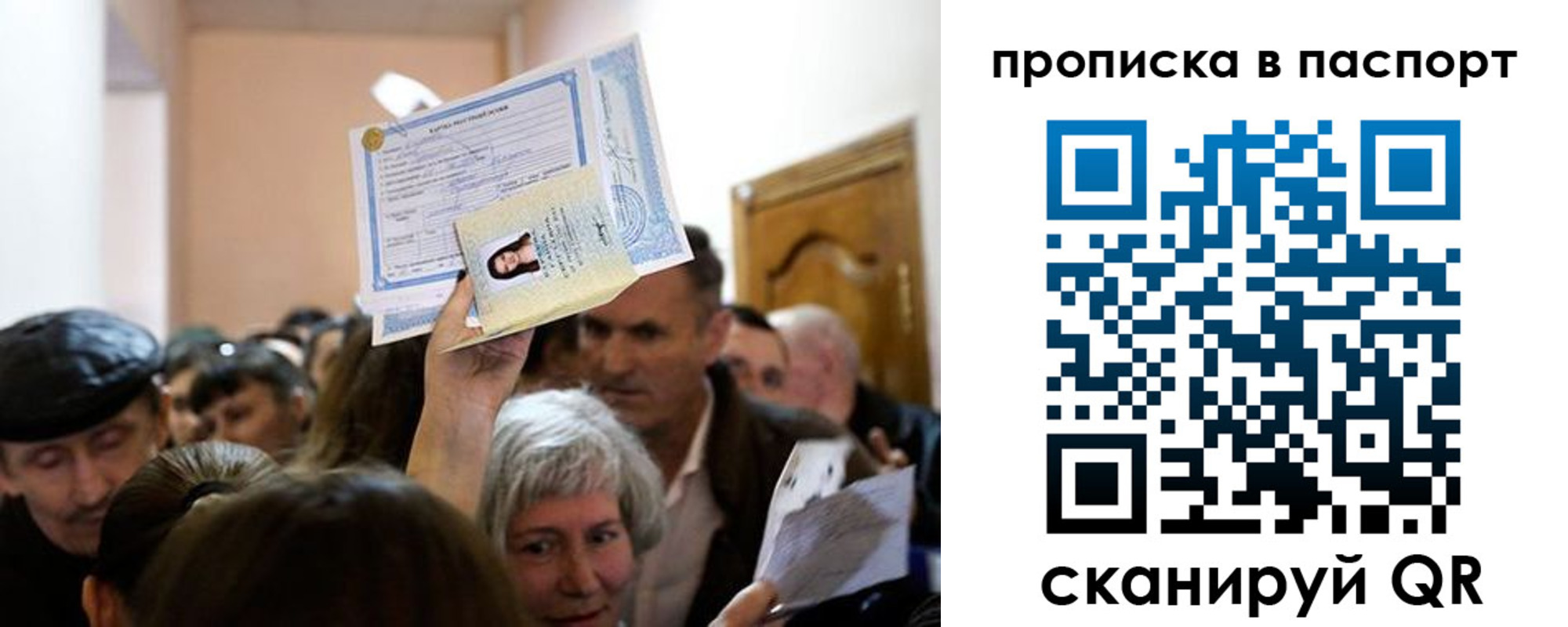 временная регистрация госуслуги в Топках